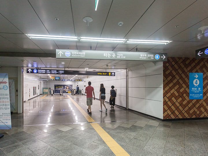 2. (从地铁4号线下车时)从站台下车后,朝着机场快线换乘口(15号口方向)前进