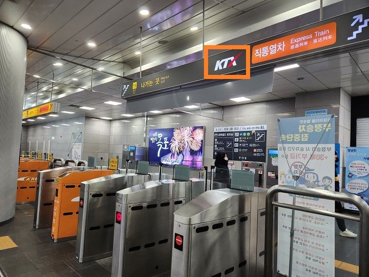 1.从地下3层上去,通过检票口(15号出口方向)