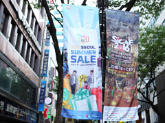 2016首尔夏季购物节华丽登场！现在来韩国旅游的你有福啦！