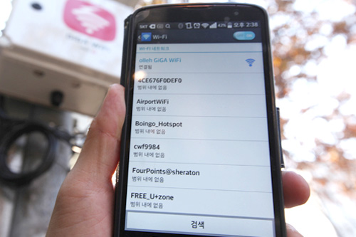 截至17年 韩国公共场所将整体覆盖免费wi Fi Now 首尔 韩国旅游网 韩巢网