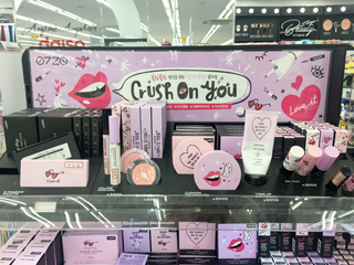 韩国千元店——DAISO(大创)，推出平价化妆品了？！