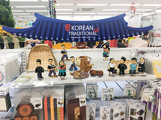 在DAISO(大创)选购特色韩国旅游伴手礼吧！