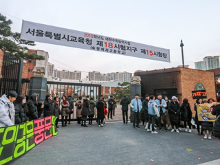 韩国高考——“大学修业能力考试” ，今日举行！