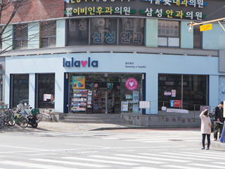 屈臣氏在韩国变成lalavla啦！