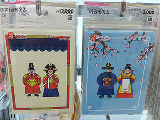 大创(Daiso)推出韩国传统形象系列产品第二弹