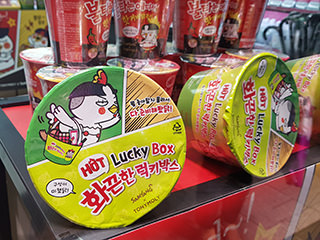 火辣鸡炒面变身化妆品了？！！