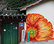 首尔又一处值得一去的壁画村