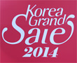 新年大甩卖，“2014韩国购物季”开始啦！