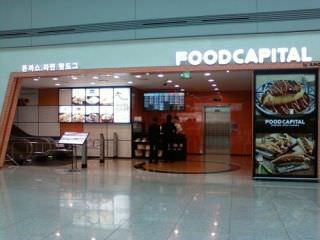 Food Capital 仁川国际机场店