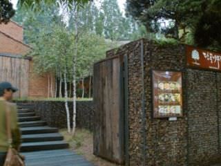 枫叶树居 三清店