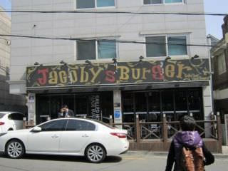 JACOBY＇S BURGER