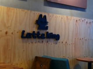 Latte King 九老数码店
