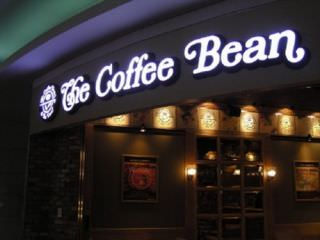 香啡缤 仁川国际机场3号店