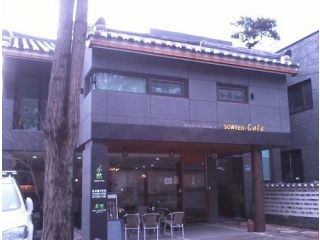 SOWYEN Cafe