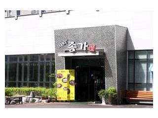 THE DOI宗家猪肉汤饭 门岘店