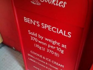 Ben＇s曲奇 梨泰院店