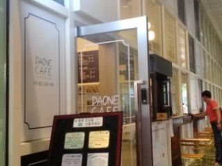 ESLOW COFFEE(旧 DAONE CAFE)