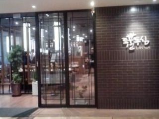 TwoPlus 光化门店