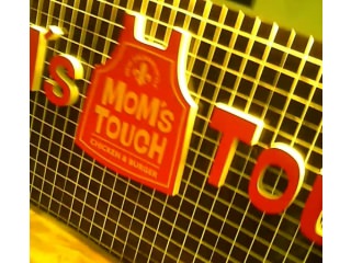 MOM＇S TOUCH 西面1番街店