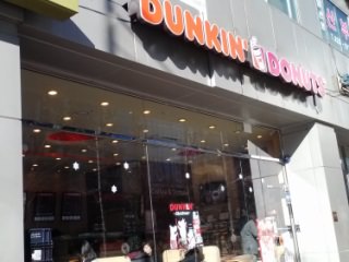 唐恩都乐 弘大站店