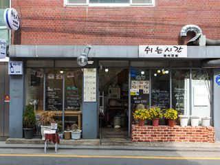 西村车库 韩国购物 韩国旅游网 韩巢网 西村车库 韩国购物 韩国旅游网 韩巢网