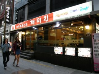 蚂蚁之家 Judies太和店