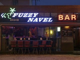 FUZZY NAVEL 广安店