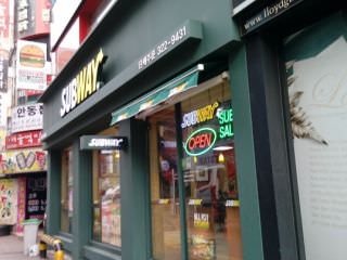 赛百味 新村罗德奥店