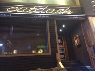 outdark 建大店