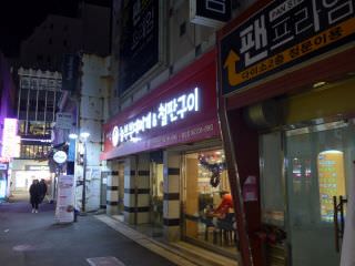 乐伯部队锅&铁板烧 广州忠壮路店