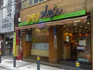 高峰民紫菜包饭人 釜山乐天店