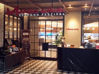 美奇诺齐亚 板桥店