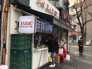 Isaac吐司 钟路3街店