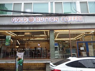 GOLD BUTTON COFFEE