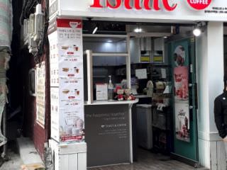 Isaac吐司 乙支路4街站店