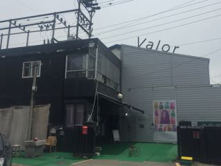 Cafe Valor