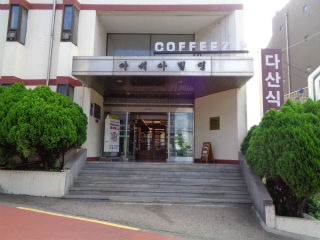 COFFEE ZIP 奖忠总店