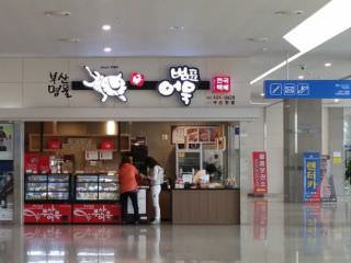 虎标鱼饼串 釜山港店