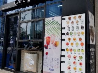 CAFE051 BEXCO店