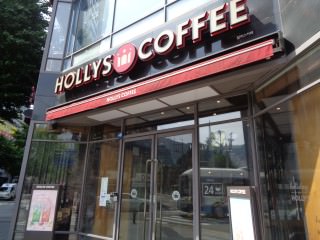 豪丽斯咖啡 釜山西面总店