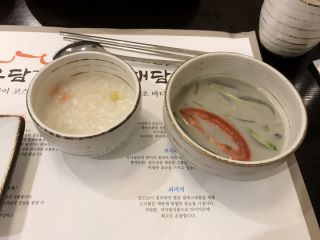 海胆家 合井店