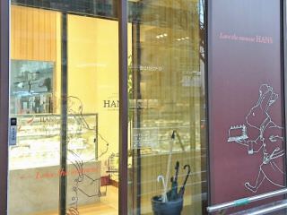 HANS 孔德店