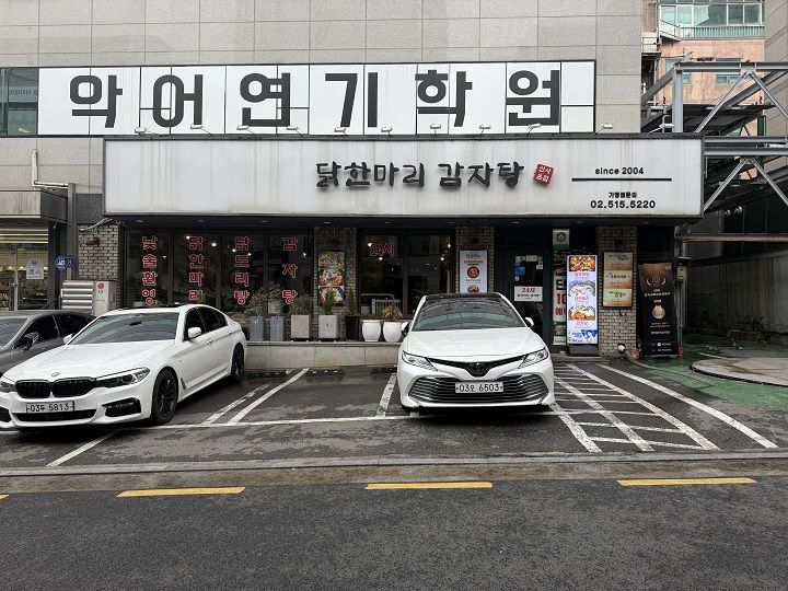 一只鸡脊骨土豆汤