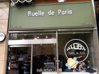 Ruelle de Paris