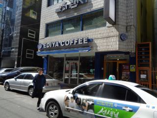 一帝亚咖啡 釜山站现代店