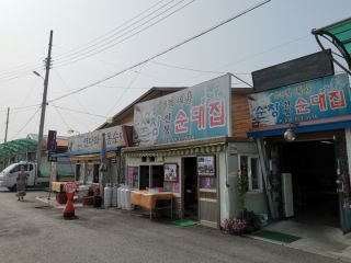 缘多罗传统米肠