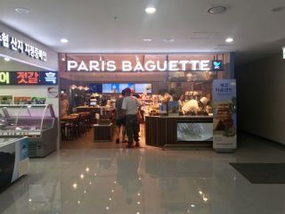 巴黎贝甜 济州机场店