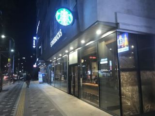 星巴克 国立中央医院店