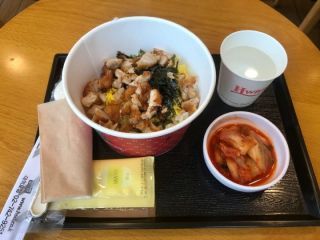 Hansot便当 大学路店