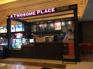 途尚咖啡 釜山德川美嘉欢乐影城店